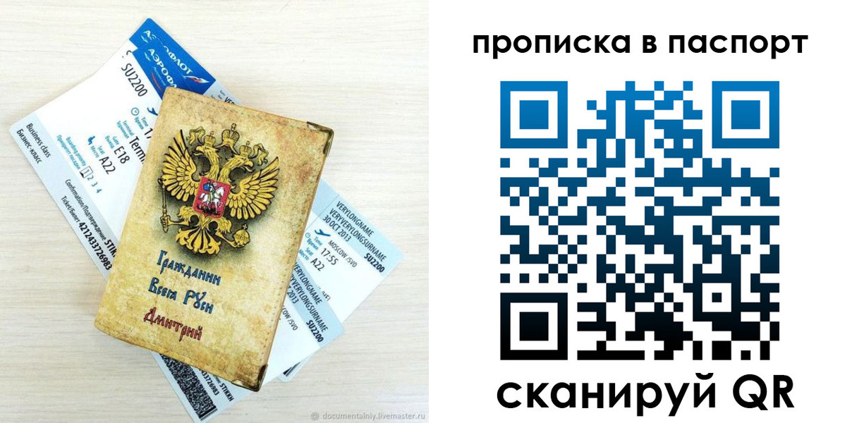 временная регистрация 2025 в Лыткарино