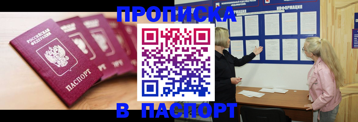 регистрация для дет. сада в Лыткарино