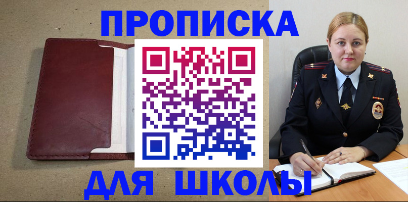 временная регистрация надежно в Лыткарино